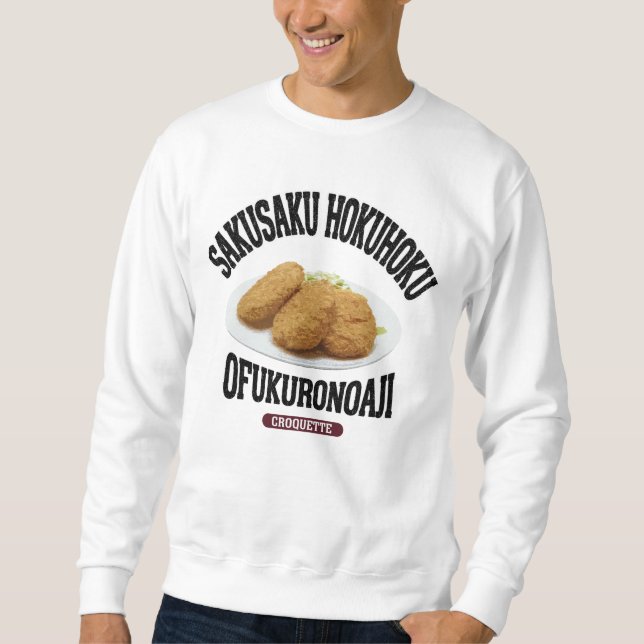 MOLETOM コロッケ（ビンテージ風） (Frente)