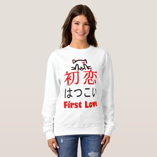 Moletom ❤ 初 恋-First Love in Japonês Kanji & Hiragana (Frente Completa)