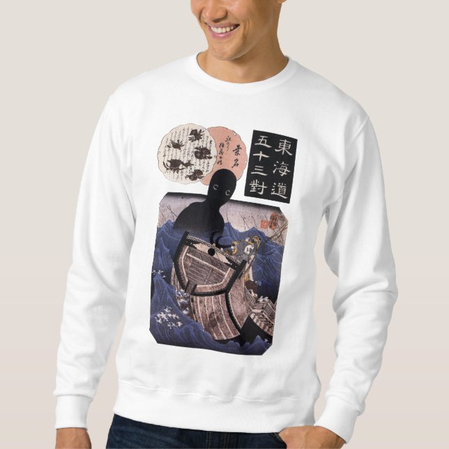 Moletom 海 坊 主, 国 Monstro do Mar Japonês, Kuniyoshi, Ukiyo- (Frente)