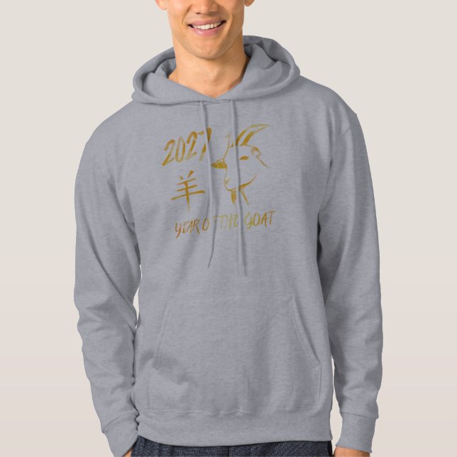 Moletom 2027 Ano do Bode (Frente)