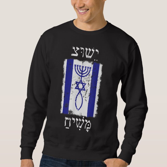 MOLETOM A FÉ NO CRISTO JESUS PROMETEU MESSIAH COM ISRAEL (Frente)