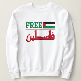Moletom A Palestina será livre | Palestina Livre