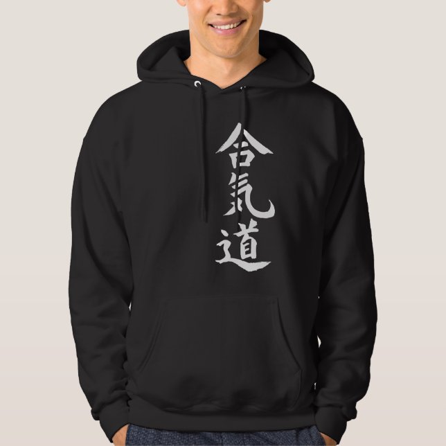 Moletom Aikido (Frente)