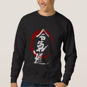 Moletom Aikido kanji Símbolo de artes marciais japan Dojo