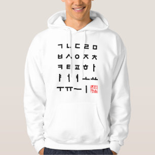 Moletom Alfabeto Coreano Matriz Hangul