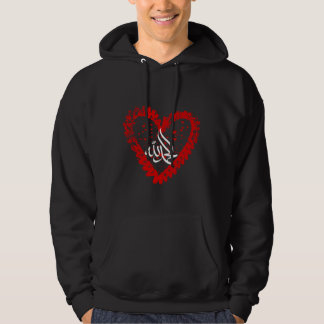 Moletom Alhamdulillah Arabic Calligraphy Islamic Heart Hoo
