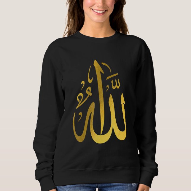 Moletom Allah Islam Muslim Corão - Letras Árabes (Frente)
