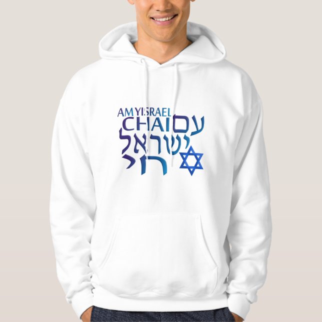 Moletom Am Israel Chai (Frente)