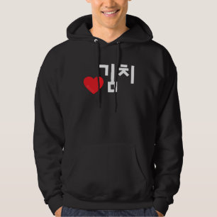 Moletom Amo Kimchi Comida Coreana Palavra Hangul