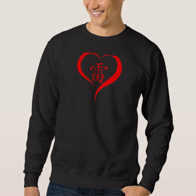 Moletom Amor Coração Com A Palavra Liberdade Em Kanji Dent (Frente)