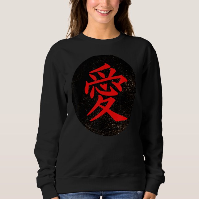 Moletom Amor Escrito Em Japonês Kanji (Frente)