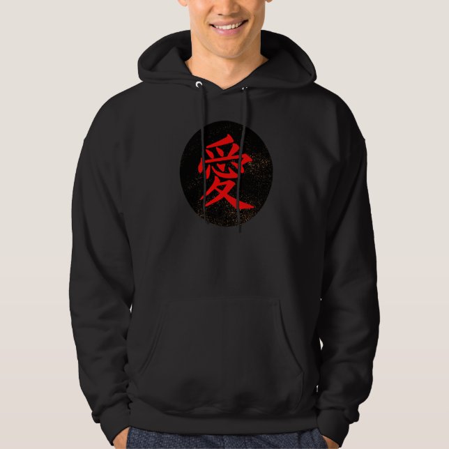 Moletom Amor Escrito Em Japonês Kanji (Frente)