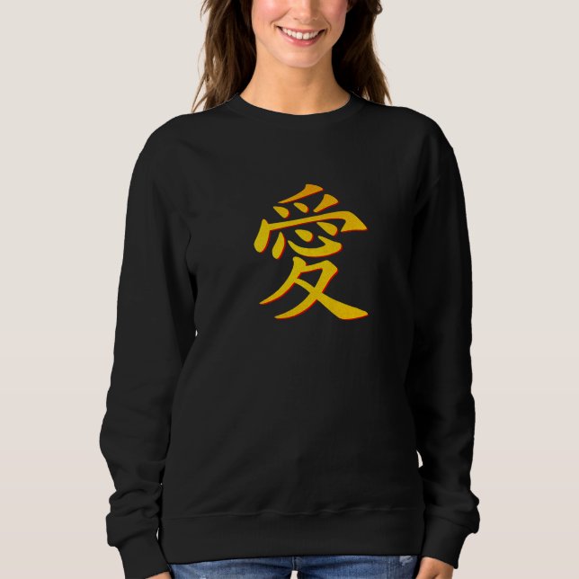 Moletom Amor Escrito Em Kanji Chinês Cantonês C (Frente)