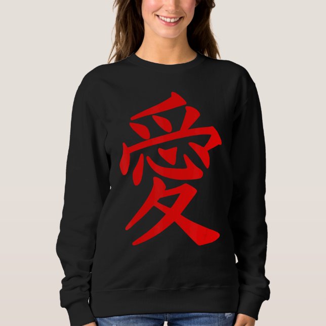 Moletom Amor Escrito Em Kanji Japan 2 (Frente)