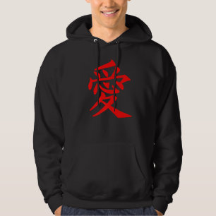 Moletom Amor Escrito Em Kanji Japonês