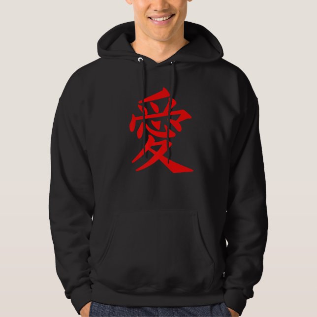 Moletom Amor Escrito Em Kanji Japonês (Frente)