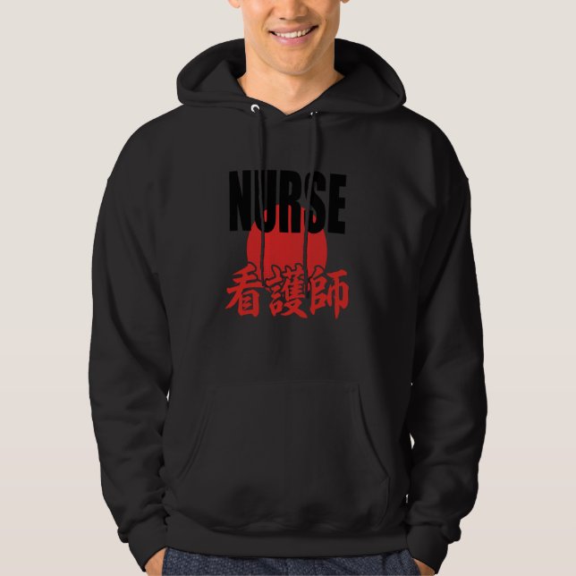 Moletom Anime Nurse Japanese Kanji Streetwear Aesthetic (Frente)