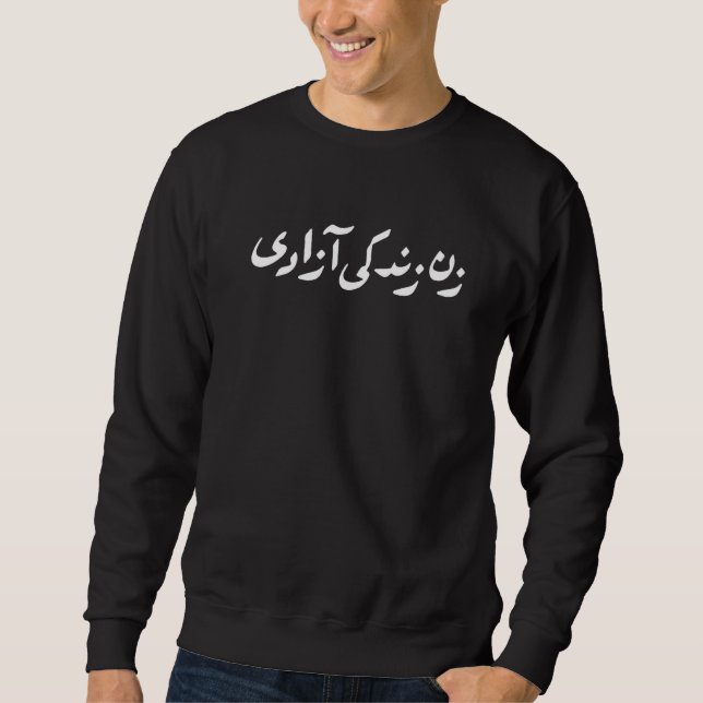 Moletom Apoio Mulheres Vida Liberdade Persa Zan Zendegi Az (Frente)