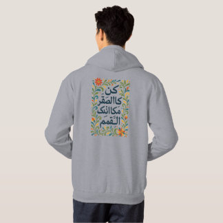Moletom Arabic Calligraphy Hoodie - Be Like the falcon