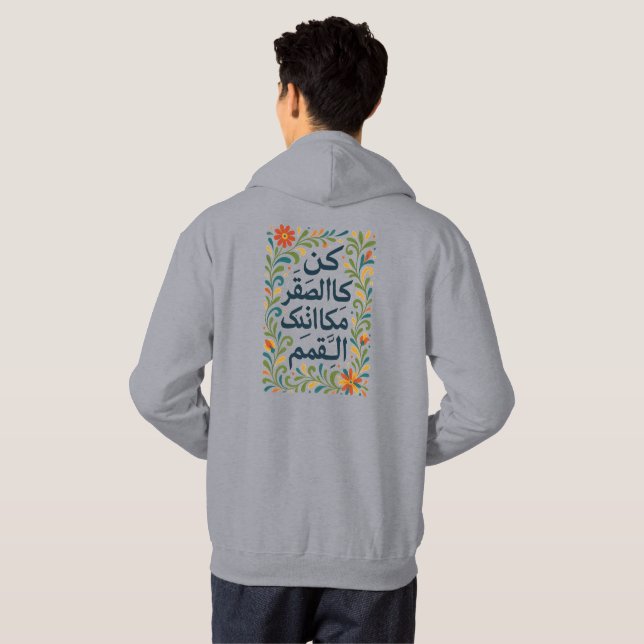 Moletom Arabic Calligraphy Hoodie - Be Like the falcon (Parte Traseira Completa)