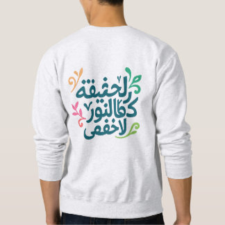 Moletom Arabic Soul-"The truth is like light" sweatshirt