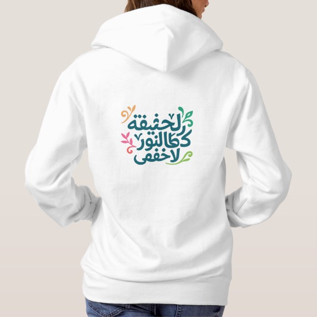 Moletom Arabic Soul-Women's Hoodie By Smilo (Verso)