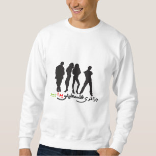 Moletom Argélia Palestina