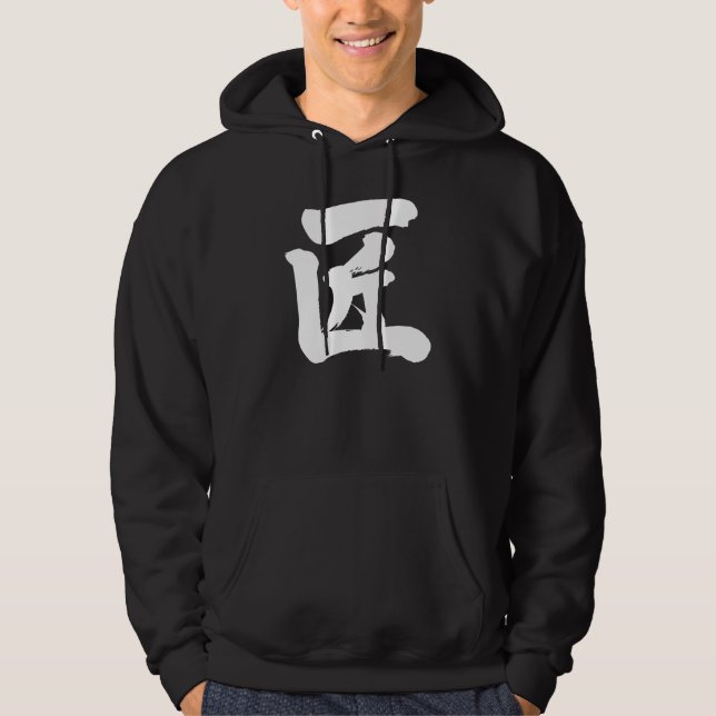 Moletom artesão [Kanji] (Frente)