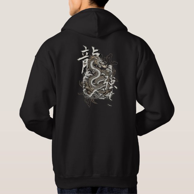 Moletom Ascensão de Ryu (Verso)
