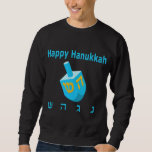 Moletom Azul de Dreidel<br><div class="desc">Este design de Dreidel vem em uma variedade de produtos que variam dos t-shirt,  camisas de suor,  canecas,  gravatas,  chapéu,  e mais. Para mais ideias do presente,  visite por favor www.zazzle.com/5fingerdiscount*</div>