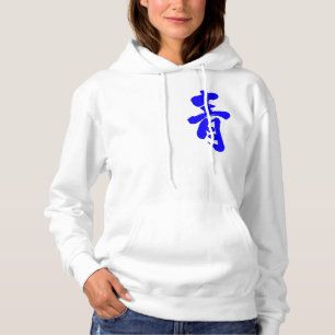 Moletom Azul [do Kanji]
