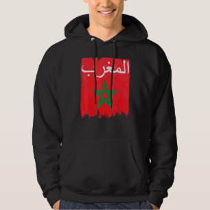 Moletom Bandeira da caligrafia árabe marroquina Moorish Mu