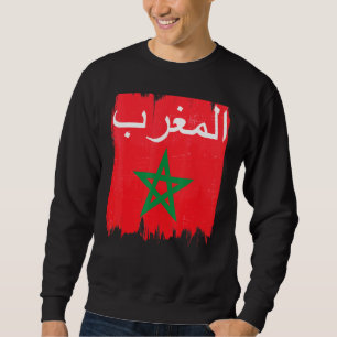 Moletom Bandeira da caligrafia árabe marroquina Moorish Mu