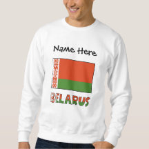 Bandeira Personalizada da Bielorrússia 