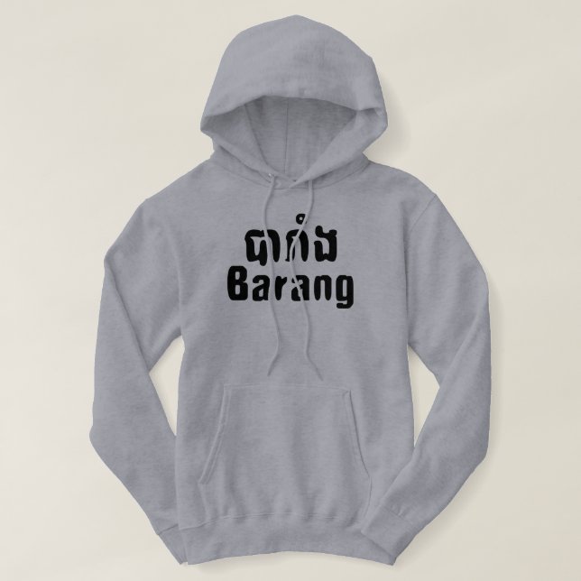 Moletom Barang ♦ Estrangeiro na Mancha Khmer-Linguística ♦ (Frente do Design)