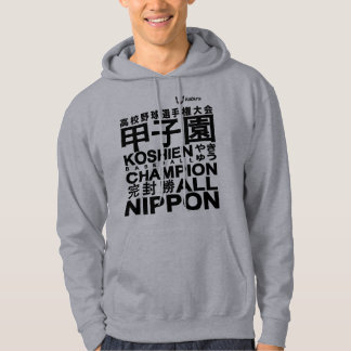 Moletom Basebol de Japão