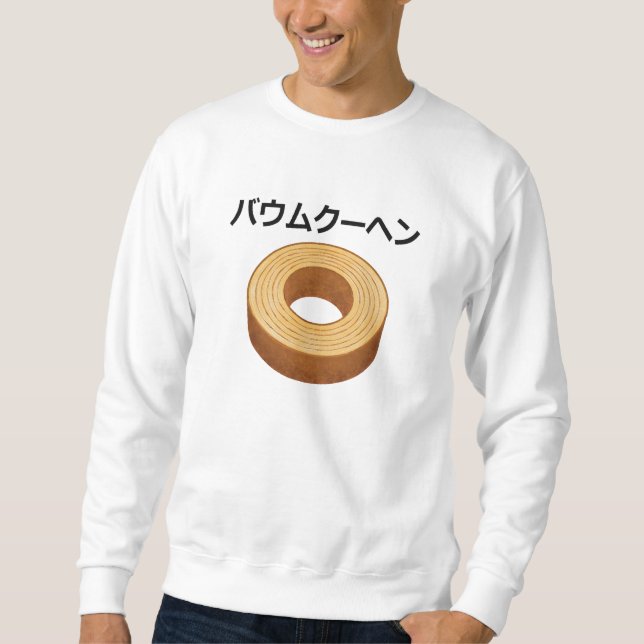 Moletom Baumkuchen in japanese Katakana (Frente)