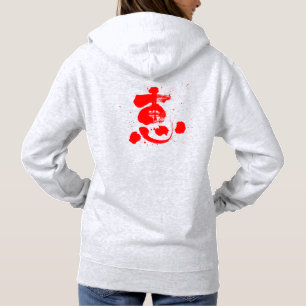 Moletom Benevolência [do Kanji]