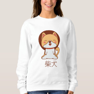 Moletom Blusa de Mulher com Shiba Inu Fofo