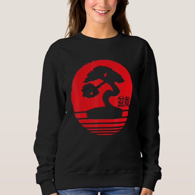 Moletom Bonsai Kanji Japão Meditação (Frente)