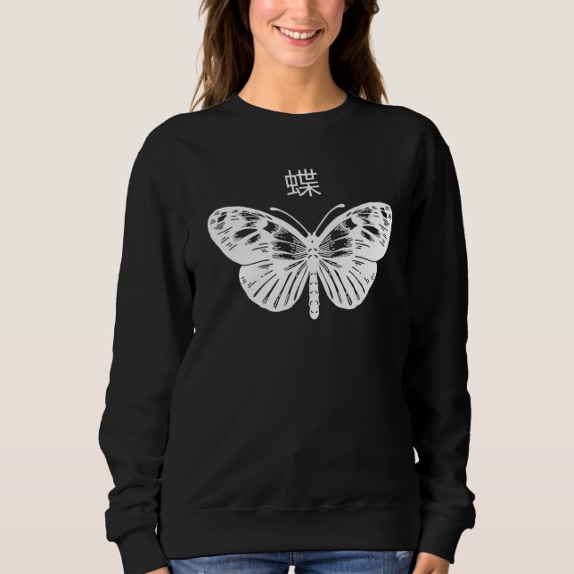 Moletom Butterfly Grunge Goth Dark Aesthetic Butterflies W (Frente)