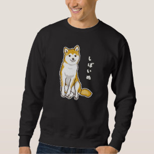 Moletom Cachorro Shiba Inu Sentado com Pixelart Inclinado 