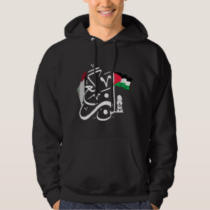Moletom Caligrafia Árabe Palestina Livre Bandeira Palestin