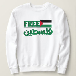 Moletom Caligrafia Árabe Palestina| Palestina Livre