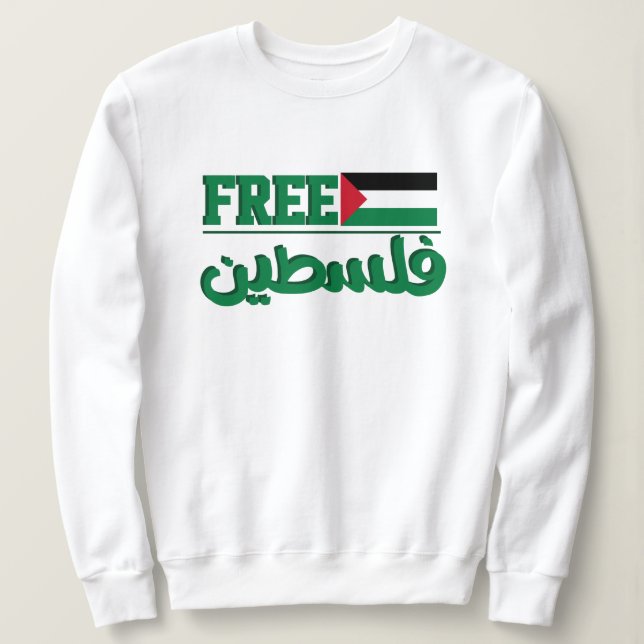 Moletom Caligrafia Árabe Palestina| Palestina Livre (Frente do Design)