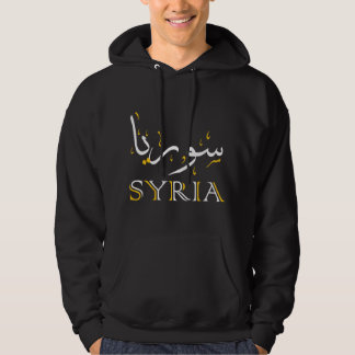 Moletom Caligrafia árabe síria Síria