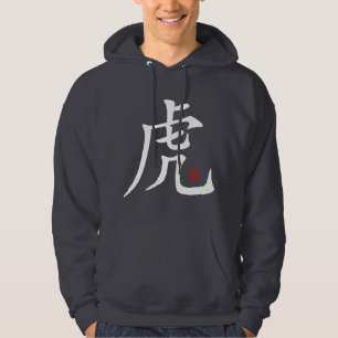 Moletom Caligrafia chinesa do tigre