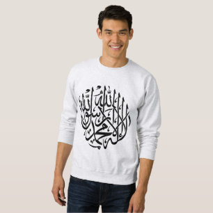 Moletom Caligrafia dos muçulmanos do Islão de Allah