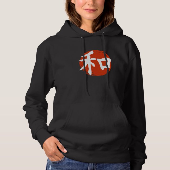 Moletom Caligrafia Japonesa Kanji Harmonia Lua Vermelha (Frente)