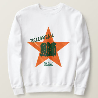 Moletom Caligrafia Kanji Japonesa com Sushi Quimísico Pers